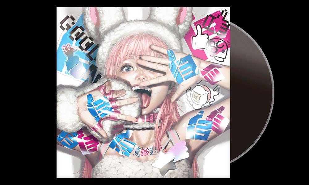 no sleep for kaname date